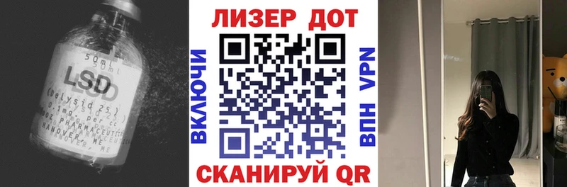 ЛСД экстази ecstasy  Купить  Ачинск 
