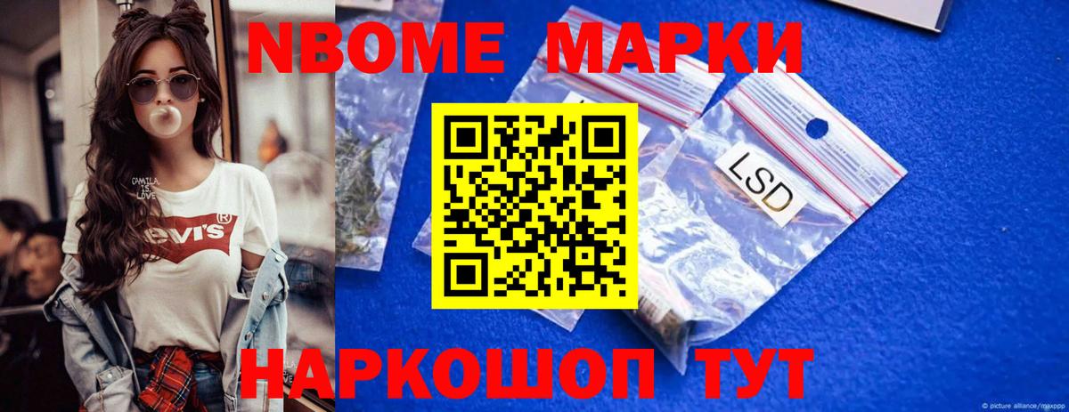 ЛСД экстази ecstasy Ачинск