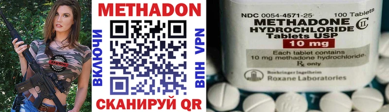 Купить где  Ачинск  МЕТАДОН мёд 