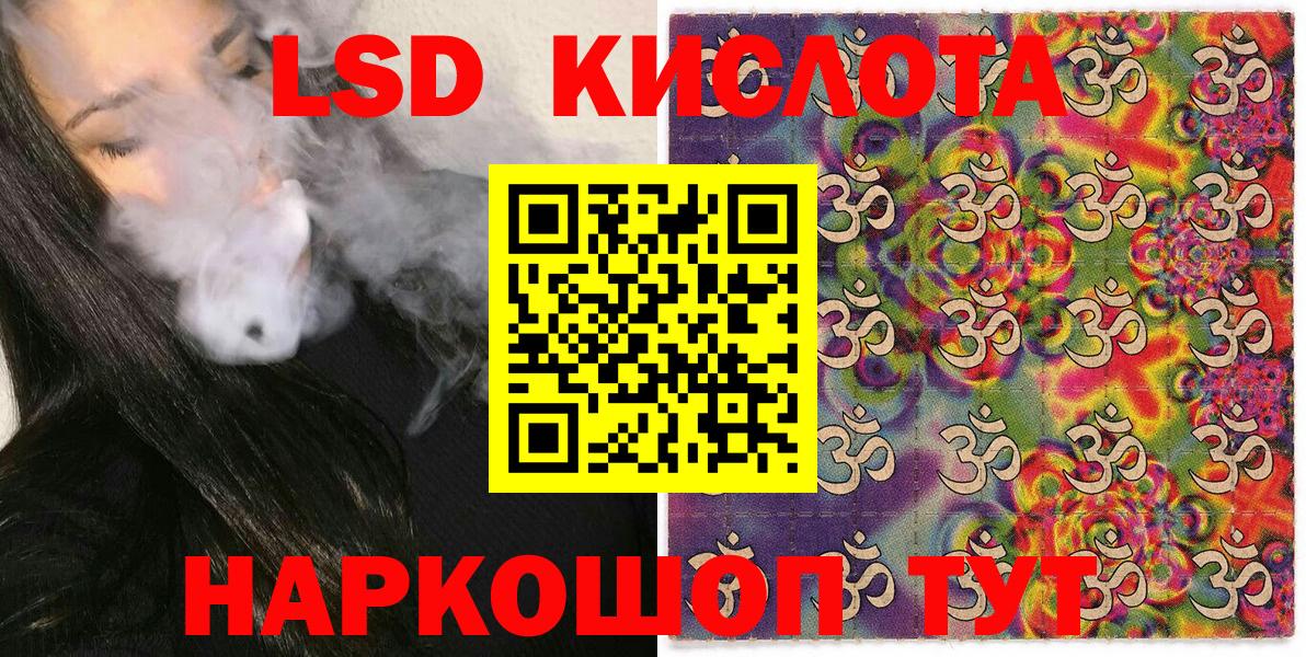 Марки NBOMe 1,5мг  Марки 25I-NBOMe  Ачинск 