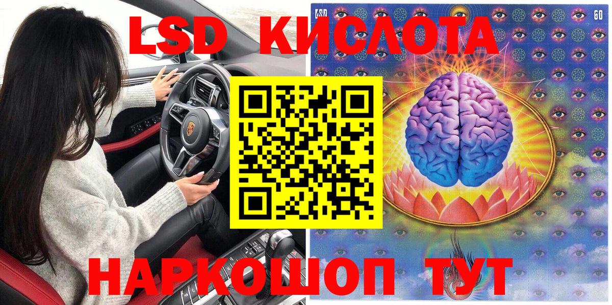 Марки NBOMe 1500мкг Ачинск