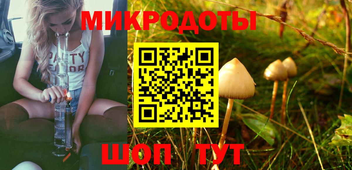 Галлюциногенные грибы мицелий  Ачинск 