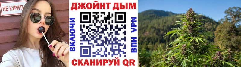 Шишки марихуана White Widow  Купить закладки  Ачинск 