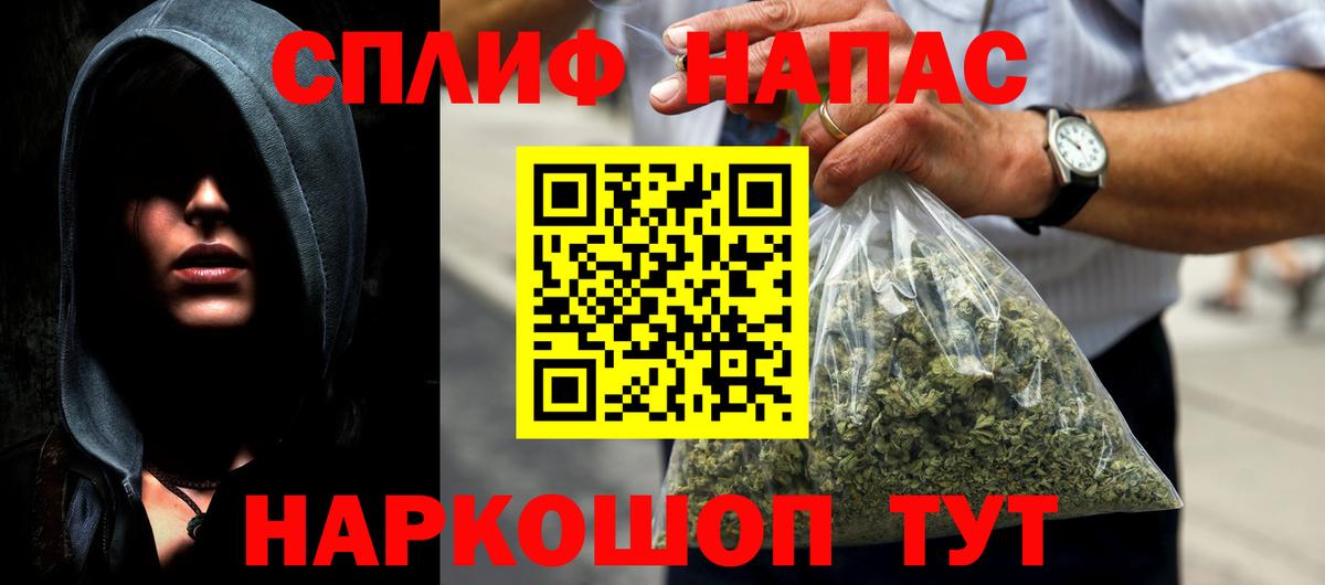 Ачинск  Бошки марихуана гибрид  Шишки марихуана Ganja  Вход с VPN 